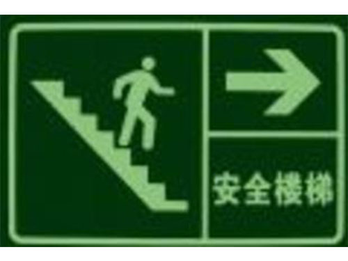 警示牌 警示牌