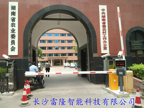 湖南省農(nóng)業(yè)廳 湖南省農(nóng)業(yè)廳
