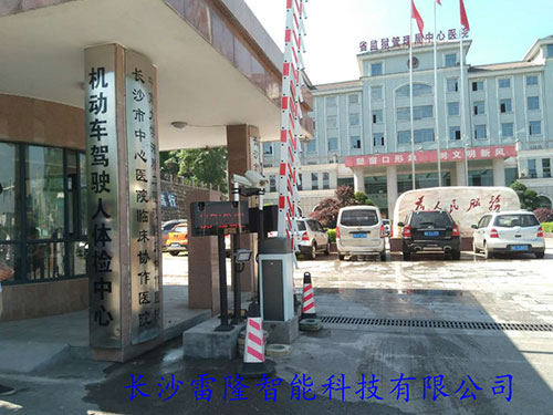 湖南省監(jiān)獄管理局醫(yī)院 湖南省監(jiān)獄管理局醫(yī)院