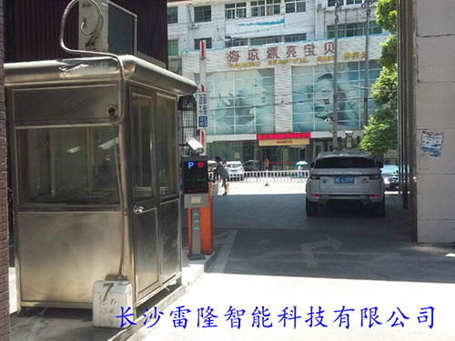 耒陽(yáng)中星時(shí)代廣場(chǎng) 耒陽(yáng)中星時(shí)代廣場(chǎng)