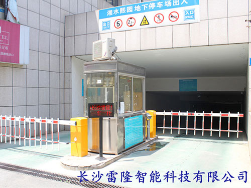 湘水熙園車(chē)庫(kù)南門(mén) 湘水熙園車(chē)庫(kù)南門(mén)