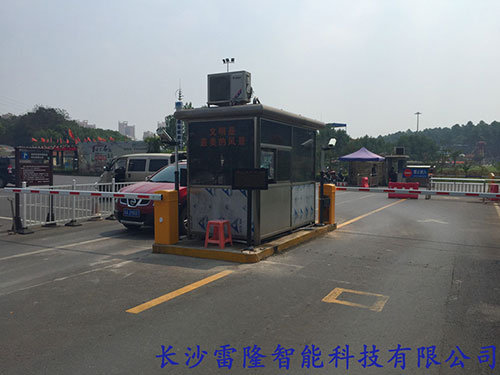 湖南省森林植物園北門(mén) 湖南省森林植物園北門(mén)
