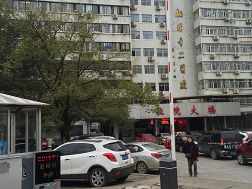 湘潭市二醫(yī)院 湘潭市二醫(yī)院