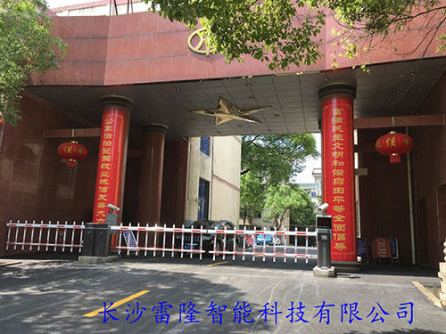 長(zhǎng)沙望城水務(wù)局 長(zhǎng)沙望城水務(wù)局