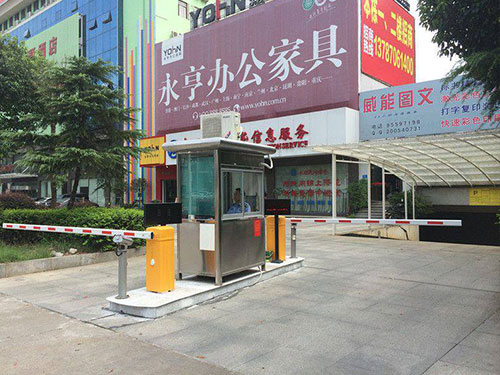 長(zhǎng)沙永熙大廈 長(zhǎng)沙永熙大廈