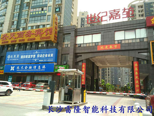 益陽(yáng)世紀(jì)嘉苑 益陽(yáng)世紀(jì)嘉苑