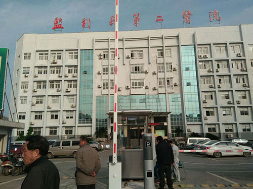 湖北監(jiān)利縣第二人民醫(yī)院 湖北監(jiān)利縣第二人民醫(yī)院