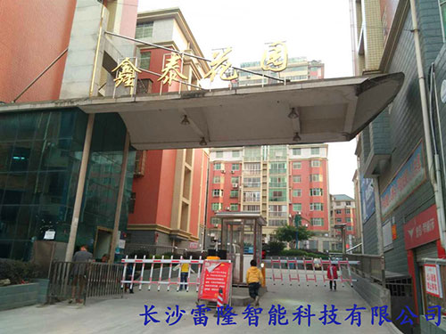邵陽(yáng)綏寧鑫泰花園 邵陽(yáng)綏寧鑫泰花園