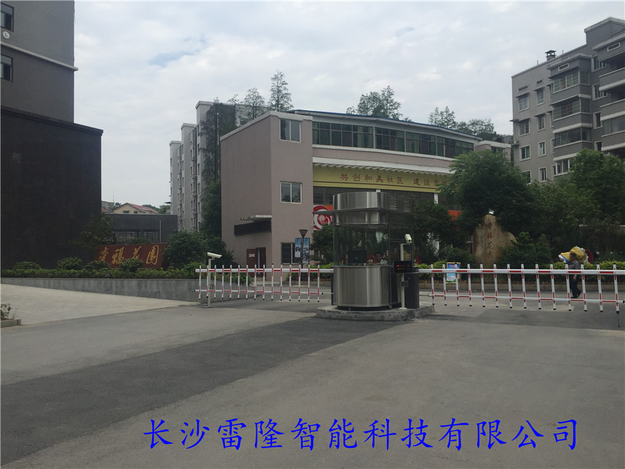 衡陽幸?；▓@