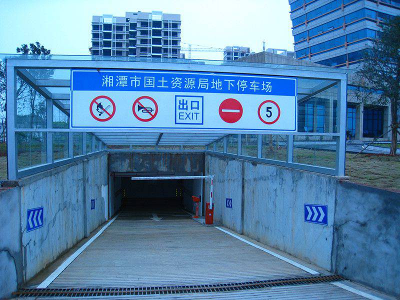 湘潭市國(guó)土局 湘潭市國(guó)土局