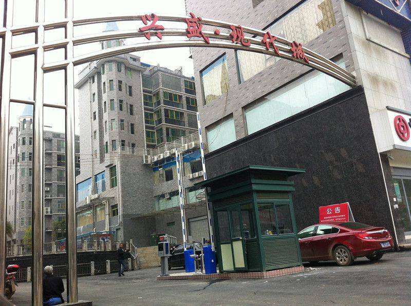 興盛現(xiàn)代城 興盛現(xiàn)代城