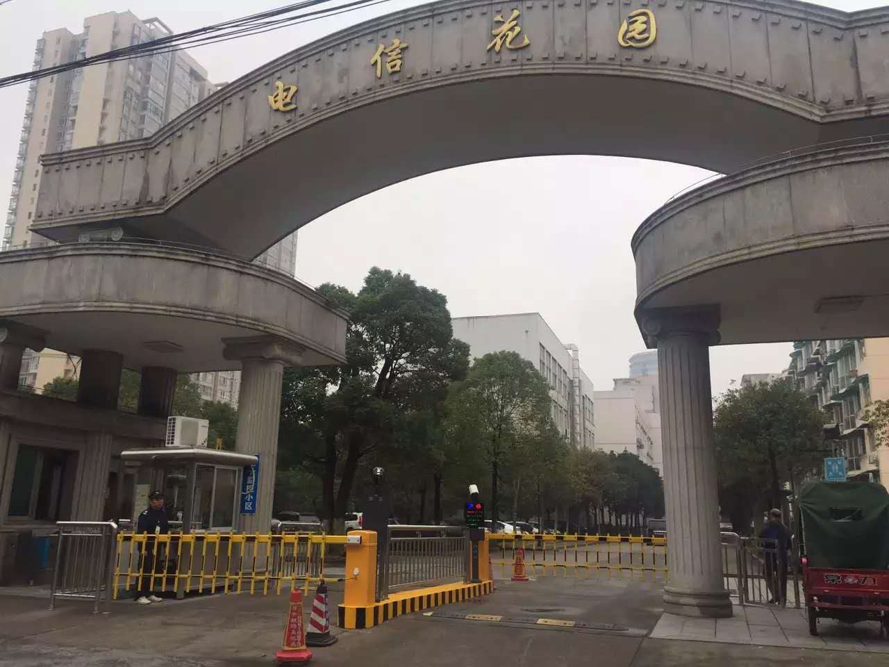 長(zhǎng)沙電信花園 長(zhǎng)沙電信花園