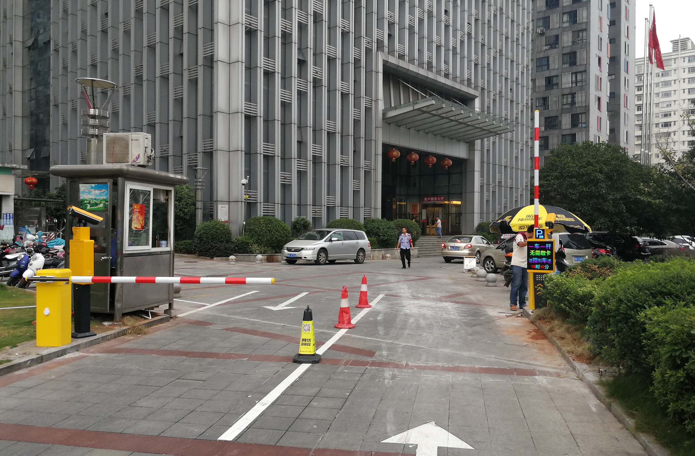 中國(guó)人保湖南分公司 中國(guó)人保湖南分公司
