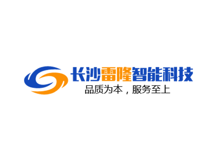 長沙雷隆智能科技有限公司,車牌識別系統(tǒng),停車收費系統(tǒng),車牌識別一體機,智能通道閘,湖南車牌識別道閘系統(tǒng),人行通道閘,智能道閘 長沙雷隆智能科技有限公司,車牌識別系統(tǒng),停車收費系統(tǒng),車牌識別一體機,智能通道閘,湖南車牌識別道閘系統(tǒng),人行通道閘,智能道閘