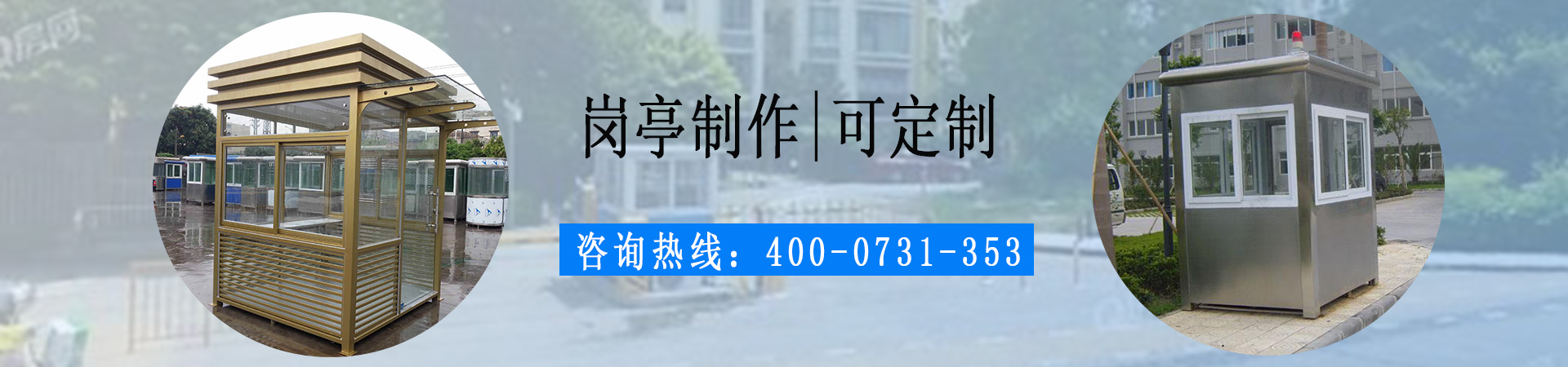 長(zhǎng)沙雷隆智能科技有限公司_長(zhǎng)沙車牌自動(dòng)識(shí)別系統(tǒng)|長(zhǎng)沙停車場(chǎng)管理系統(tǒng)|車牌識(shí)別系統(tǒng)|車牌識(shí)別一體機(jī)|人行通道閘|智能通道閘|停車收費(fèi)系統(tǒng)|智能門禁系統(tǒng) 長(zhǎng)沙雷隆智能科技有限公司_長(zhǎng)沙車牌自動(dòng)識(shí)別系統(tǒng)|長(zhǎng)沙停車場(chǎng)管理系統(tǒng)|車牌識(shí)別系統(tǒng)|車牌識(shí)別一體機(jī)|人行通道閘|智能通道閘|停車收費(fèi)系統(tǒng)|智能門禁系統(tǒng)