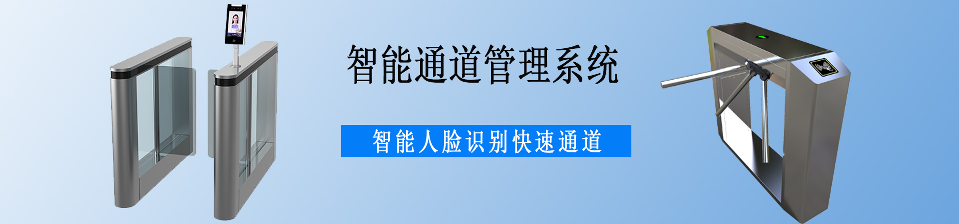 長(zhǎng)沙雷隆智能科技有限公司_長(zhǎng)沙車牌自動(dòng)識(shí)別系統(tǒng)|長(zhǎng)沙停車場(chǎng)管理系統(tǒng)|車牌識(shí)別系統(tǒng)|車牌識(shí)別一體機(jī)|人行通道閘|智能通道閘|停車收費(fèi)系統(tǒng)|智能門禁系統(tǒng) 長(zhǎng)沙雷隆智能科技有限公司_長(zhǎng)沙車牌自動(dòng)識(shí)別系統(tǒng)|長(zhǎng)沙停車場(chǎng)管理系統(tǒng)|車牌識(shí)別系統(tǒng)|車牌識(shí)別一體機(jī)|人行通道閘|智能通道閘|停車收費(fèi)系統(tǒng)|智能門禁系統(tǒng)