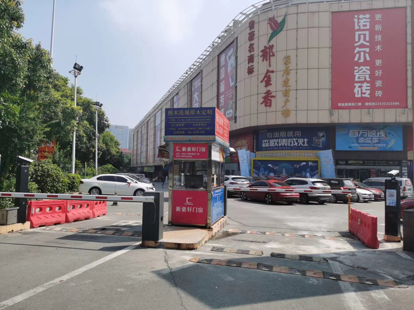 長沙雷隆智能科技有限公司,車牌識別系統(tǒng),停車收費系統(tǒng),車牌識別一體機(jī),智能通道閘,湖南車牌識別道閘系統(tǒng),人行通道閘,智能道閘 長沙雷隆智能科技有限公司,車牌識別系統(tǒng),停車收費系統(tǒng),車牌識別一體機(jī),智能通道閘,湖南車牌識別道閘系統(tǒng),人行通道閘,智能道閘