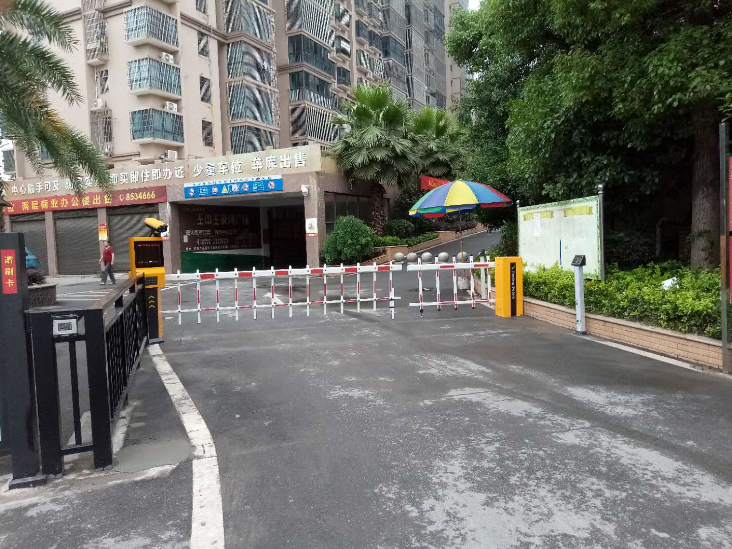 長沙雷隆智能科技有限公司,車牌識別系統(tǒng),停車收費系統(tǒng),車牌識別一體機,智能通道閘,湖南車牌識別道閘系統(tǒng),人行通道閘,智能道閘 長沙雷隆智能科技有限公司,車牌識別系統(tǒng),停車收費系統(tǒng),車牌識別一體機,智能通道閘,湖南車牌識別道閘系統(tǒng),人行通道閘,智能道閘