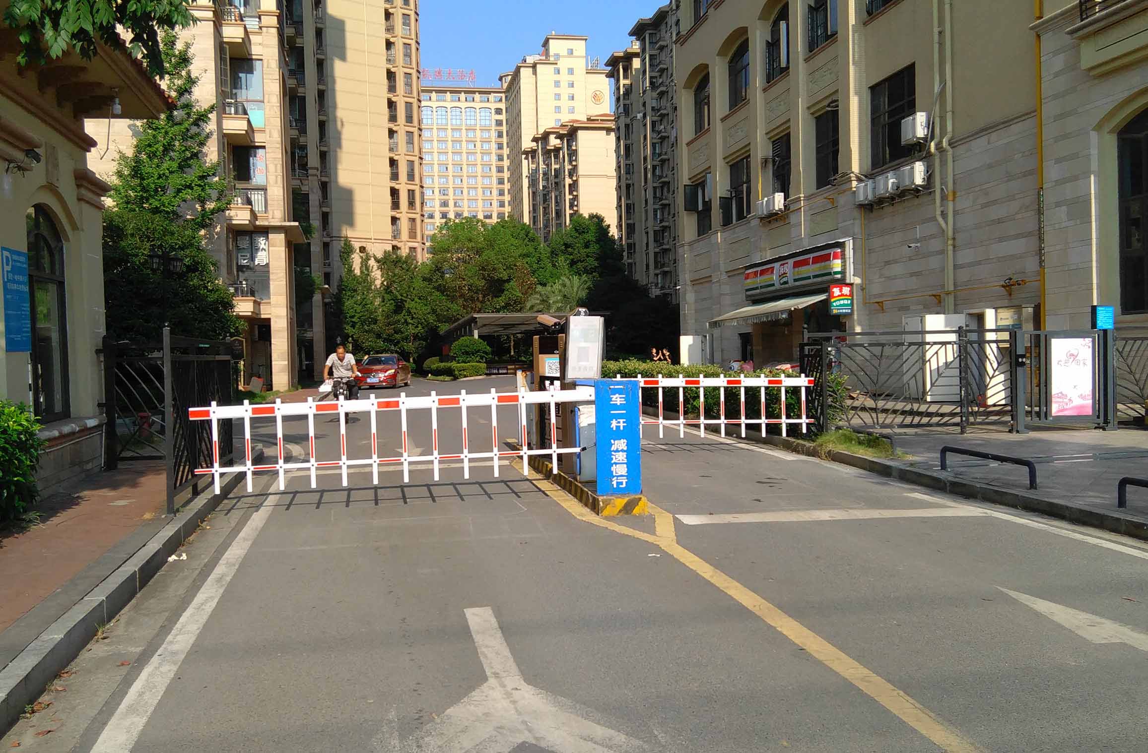 長沙雷隆智能科技有限公司_長沙車牌自動識別系統(tǒng)|長沙停車場管理系統(tǒng)|車牌識別系統(tǒng)|車牌識別一體機|人行通道閘|智能通道閘|停車收費系統(tǒng)|智能門禁系統(tǒng) 長沙雷隆智能科技有限公司_長沙車牌自動識別系統(tǒng)|長沙停車場管理系統(tǒng)|車牌識別系統(tǒng)|車牌識別一體機|人行通道閘|智能通道閘|停車收費系統(tǒng)|智能門禁系統(tǒng)