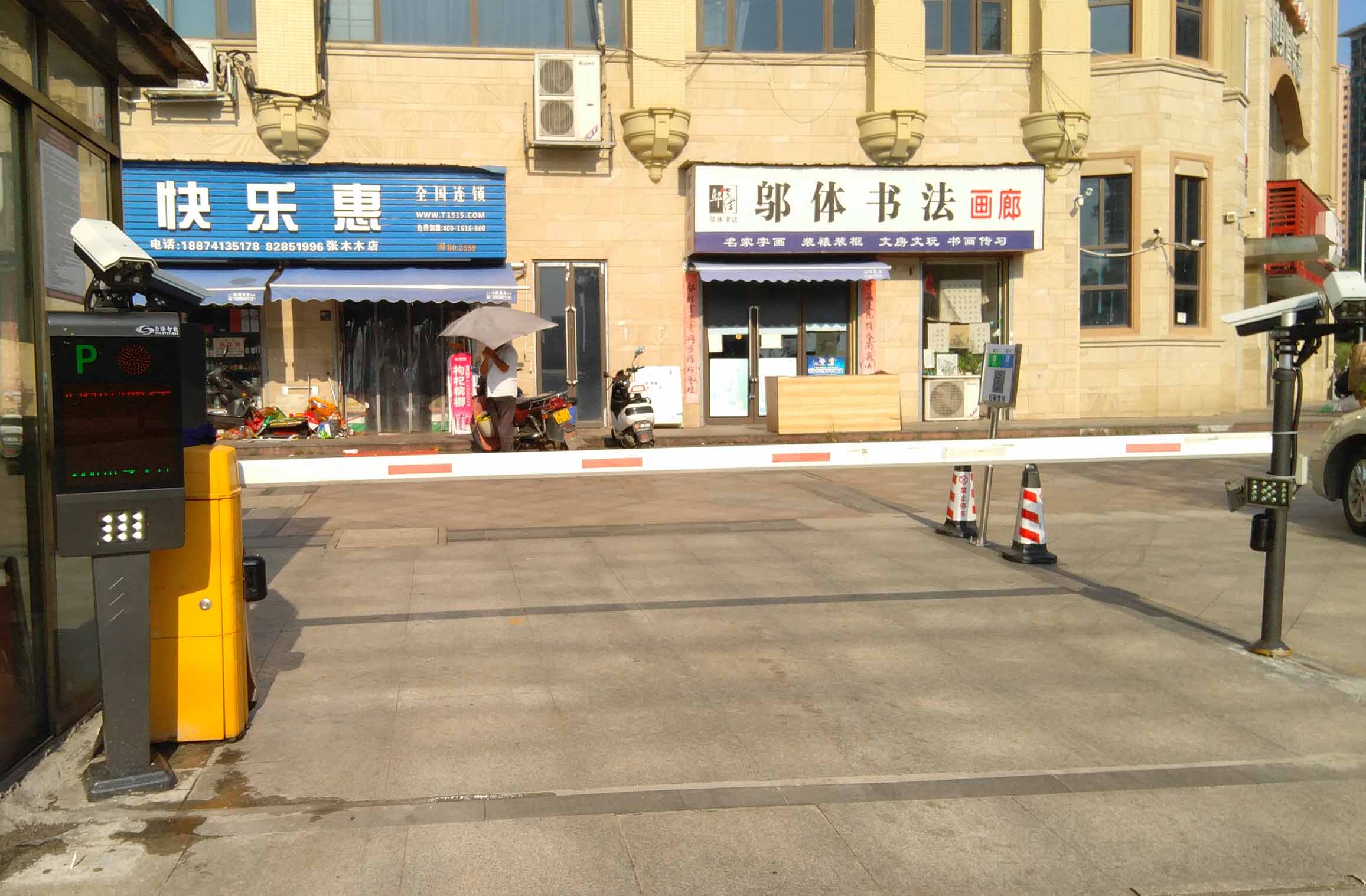 長沙雷隆智能科技有限公司_長沙車牌自動識別系統(tǒng)|長沙停車場管理系統(tǒng)|車牌識別系統(tǒng)|車牌識別一體機|人行通道閘|智能通道閘|停車收費系統(tǒng)|智能門禁系統(tǒng) 長沙雷隆智能科技有限公司_長沙車牌自動識別系統(tǒng)|長沙停車場管理系統(tǒng)|車牌識別系統(tǒng)|車牌識別一體機|人行通道閘|智能通道閘|停車收費系統(tǒng)|智能門禁系統(tǒng)