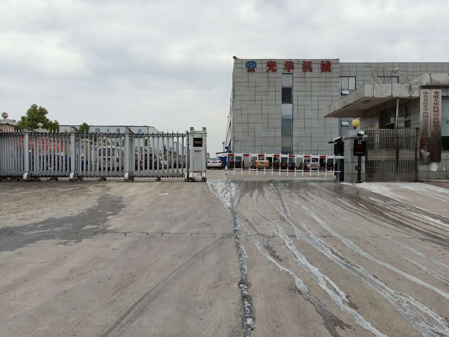 長沙雷隆智能科技有限公司_長沙車牌自動(dòng)識(shí)別系統(tǒng)|長沙停車場管理系統(tǒng)|車牌識(shí)別系統(tǒng)|車牌識(shí)別一體機(jī)|人行通道閘|智能通道閘|停車收費(fèi)系統(tǒng)|智能門禁系統(tǒng) 長沙雷隆智能科技有限公司_長沙車牌自動(dòng)識(shí)別系統(tǒng)|長沙停車場管理系統(tǒng)|車牌識(shí)別系統(tǒng)|車牌識(shí)別一體機(jī)|人行通道閘|智能通道閘|停車收費(fèi)系統(tǒng)|智能門禁系統(tǒng)