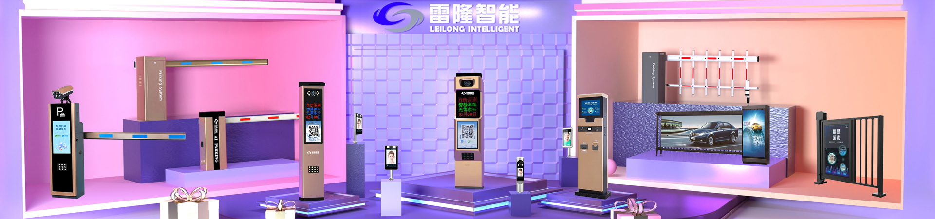 長(zhǎng)沙雷隆智能科技有限公司_長(zhǎng)沙車牌自動(dòng)識(shí)別系統(tǒng)|長(zhǎng)沙停車場(chǎng)管理系統(tǒng)|車牌識(shí)別系統(tǒng)|車牌識(shí)別一體機(jī)|人行通道閘|智能通道閘|停車收費(fèi)系統(tǒng)|智能門禁系統(tǒng) 長(zhǎng)沙雷隆智能科技有限公司_長(zhǎng)沙車牌自動(dòng)識(shí)別系統(tǒng)|長(zhǎng)沙停車場(chǎng)管理系統(tǒng)|車牌識(shí)別系統(tǒng)|車牌識(shí)別一體機(jī)|人行通道閘|智能通道閘|停車收費(fèi)系統(tǒng)|智能門禁系統(tǒng)