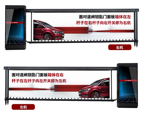 長(zhǎng)沙雷隆智能科技有限公司,數(shù)字道閘,車(chē)牌識(shí)別系統(tǒng),停車(chē)收費(fèi)系統(tǒng),車(chē)牌識(shí)別一體機(jī),智能通道閘,湖南車(chē)牌識(shí)別道閘系統(tǒng),人行通道閘,智能道閘