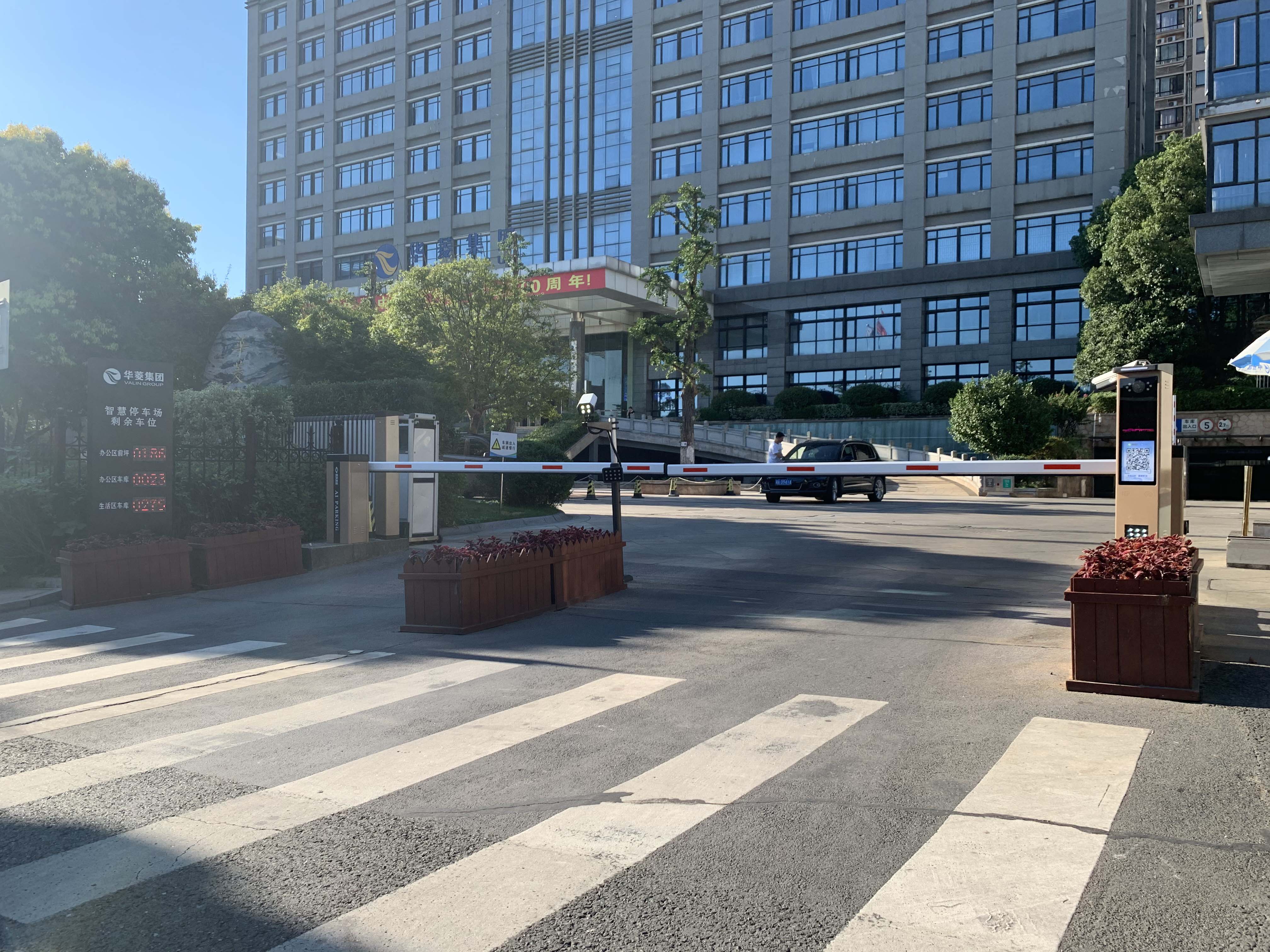 長沙雷隆智能科技有限公司,車牌識(shí)別系統(tǒng),停車收費(fèi)系統(tǒng),車牌識(shí)別一體機(jī),智能通道閘,湖南車牌識(shí)別道閘系統(tǒng),人行通道閘,智能道閘 長沙雷隆智能科技有限公司,車牌識(shí)別系統(tǒng),停車收費(fèi)系統(tǒng),車牌識(shí)別一體機(jī),智能通道閘,湖南車牌識(shí)別道閘系統(tǒng),人行通道閘,智能道閘