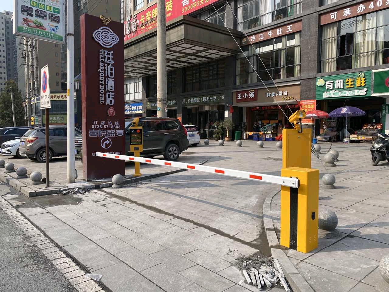 長沙雷隆智能科技有限公司,車牌識別系統(tǒng),停車收費系統(tǒng),車牌識別一體機,智能通道閘,湖南車牌識別道閘系統(tǒng),人行通道閘,智能道閘 長沙雷隆智能科技有限公司,車牌識別系統(tǒng),停車收費系統(tǒng),車牌識別一體機,智能通道閘,湖南車牌識別道閘系統(tǒng),人行通道閘,智能道閘